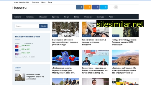 vrenya-novostei.ru alternative sites