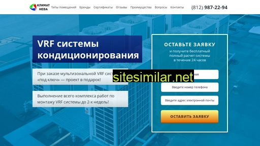 vrf-systems.ru alternative sites