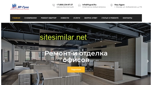 vrgrad.ru alternative sites