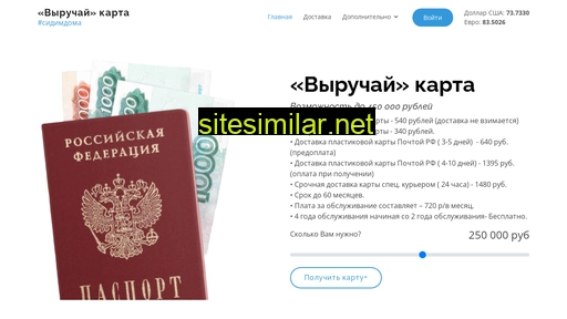 vrkarta.ru alternative sites