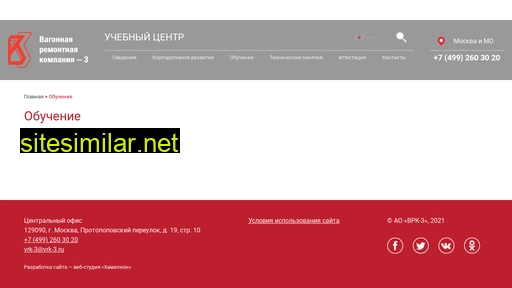 vrk-3.ru alternative sites