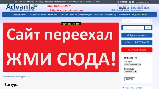 vrktravel.spb.ru alternative sites