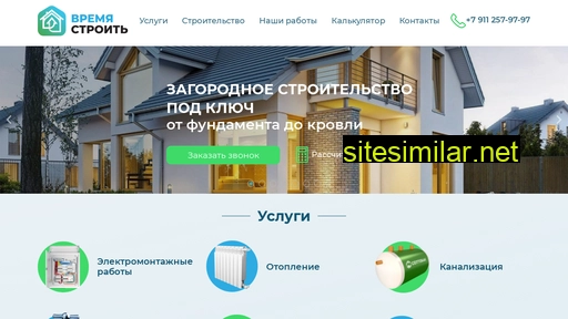 vrm98.ru alternative sites
