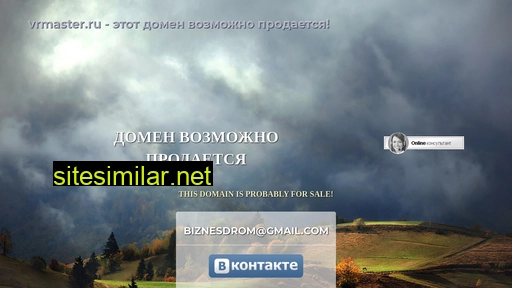 vrmaster.ru alternative sites