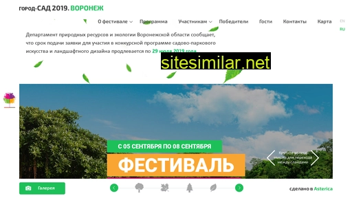 vrngorodsad.ru alternative sites