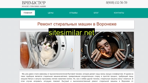 vrnmaster.ru alternative sites