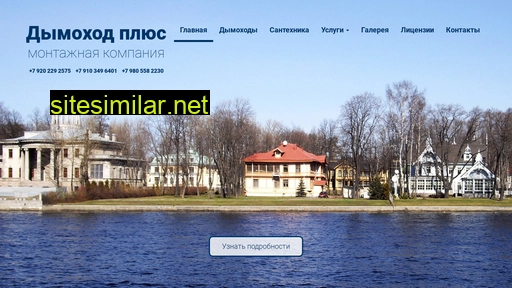 vrnm.ru alternative sites