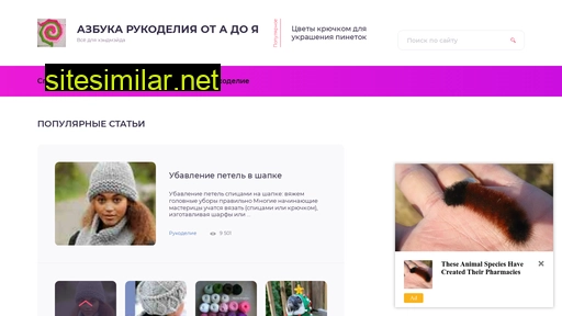 vrn-id.ru alternative sites