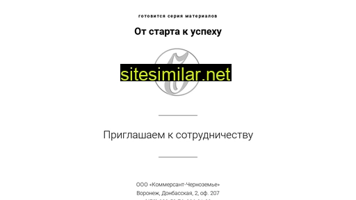 vrn-project.ru alternative sites