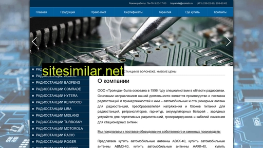 vrn-radio.ru alternative sites