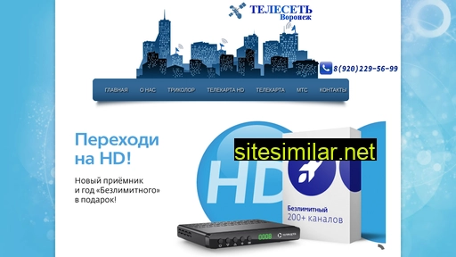 vrn-teleset.ru alternative sites