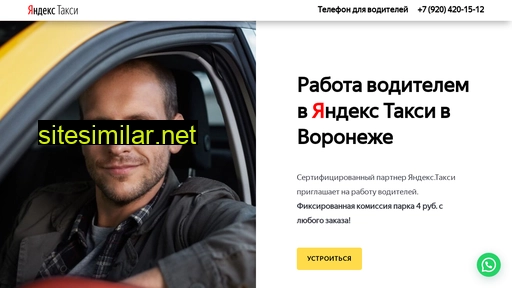 vrntaxi.ru alternative sites