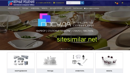vr-horeca.ru alternative sites