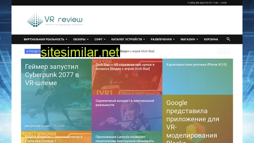 vr-review.ru alternative sites
