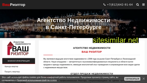 vrspb.ru alternative sites