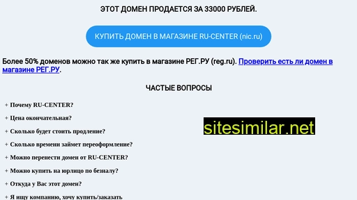 vrstroy.ru alternative sites