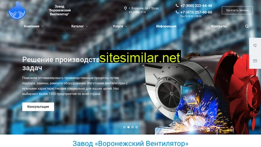 vrvent.ru alternative sites