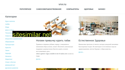 vrvv.ru alternative sites