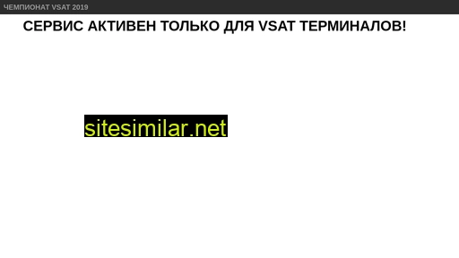 vsatreg.ru alternative sites