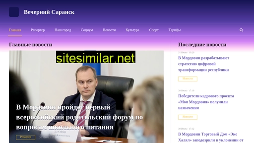 vsar.ru alternative sites