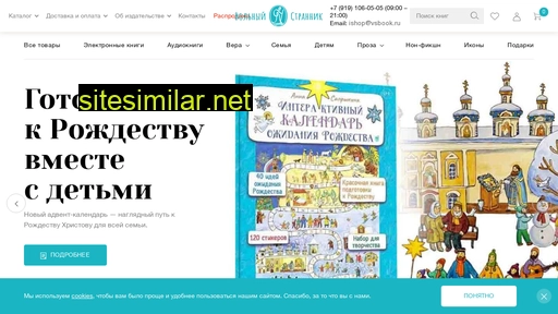 vsbook.ru alternative sites