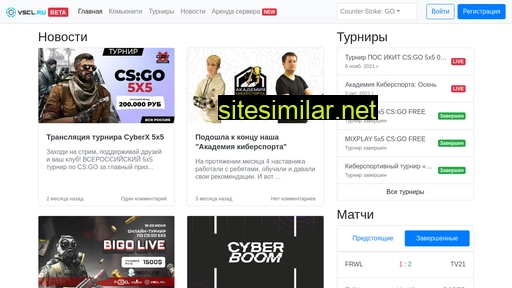 vscl.ru alternative sites