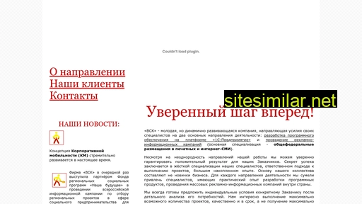 vscon.ru alternative sites