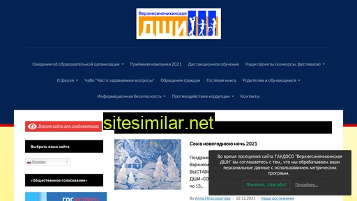 vsdshi.ru alternative sites