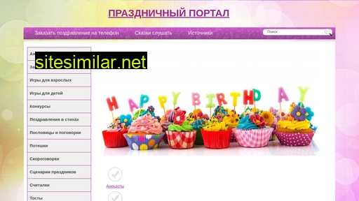 vse3.ru alternative sites