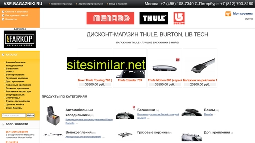 vsebag.ru alternative sites