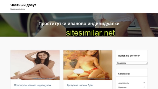 vsebloki-tut.ru alternative sites