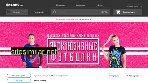 vsecandy.ru alternative sites