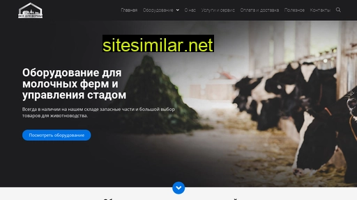 vsedlyafermi.ru alternative sites