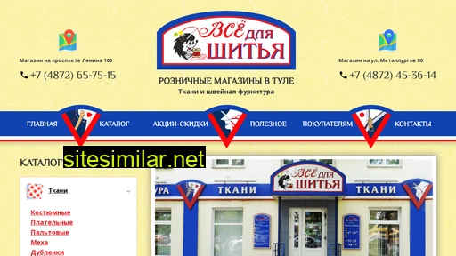 vsedlyashityatula.ru alternative sites