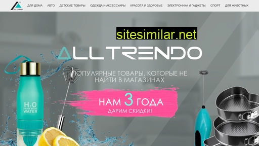vsedoma1.ru alternative sites