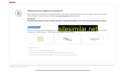 vsedovolny.ru alternative sites