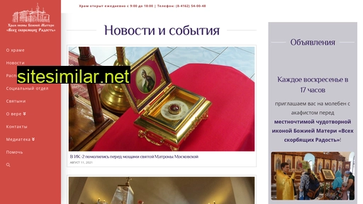 vsehradost.ru alternative sites