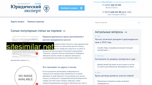 vseivsya.ru alternative sites
