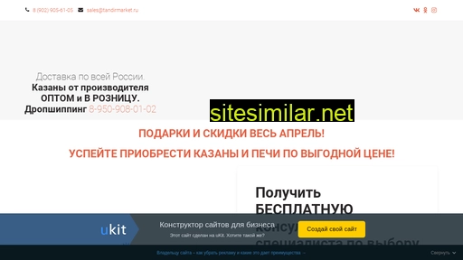 vsekazani.ru alternative sites