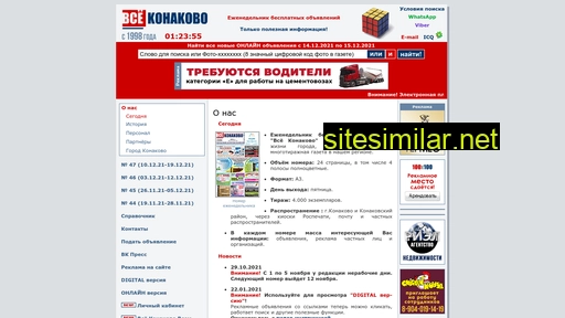 vsekonakovo.ru alternative sites