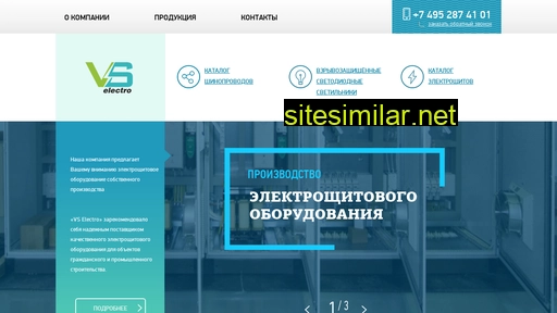 vselectro.ru alternative sites