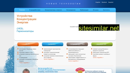 vselishchev.ru alternative sites