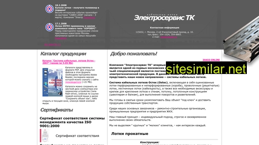vselotki.ru alternative sites