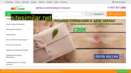 vsembalans.ru alternative sites