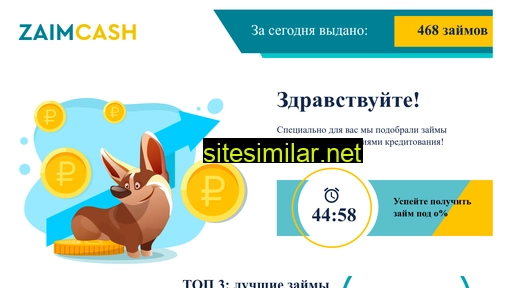 vsemcash.ru alternative sites