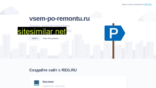 vsem-po-remontu.ru alternative sites