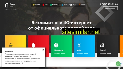 vsemsimki.ru alternative sites