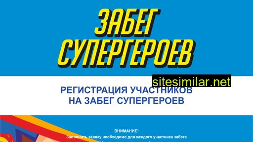 vsenaostrov.ru alternative sites