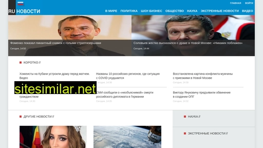 vsenewz.ru alternative sites