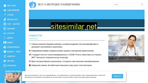 vseojkt.ru alternative sites
